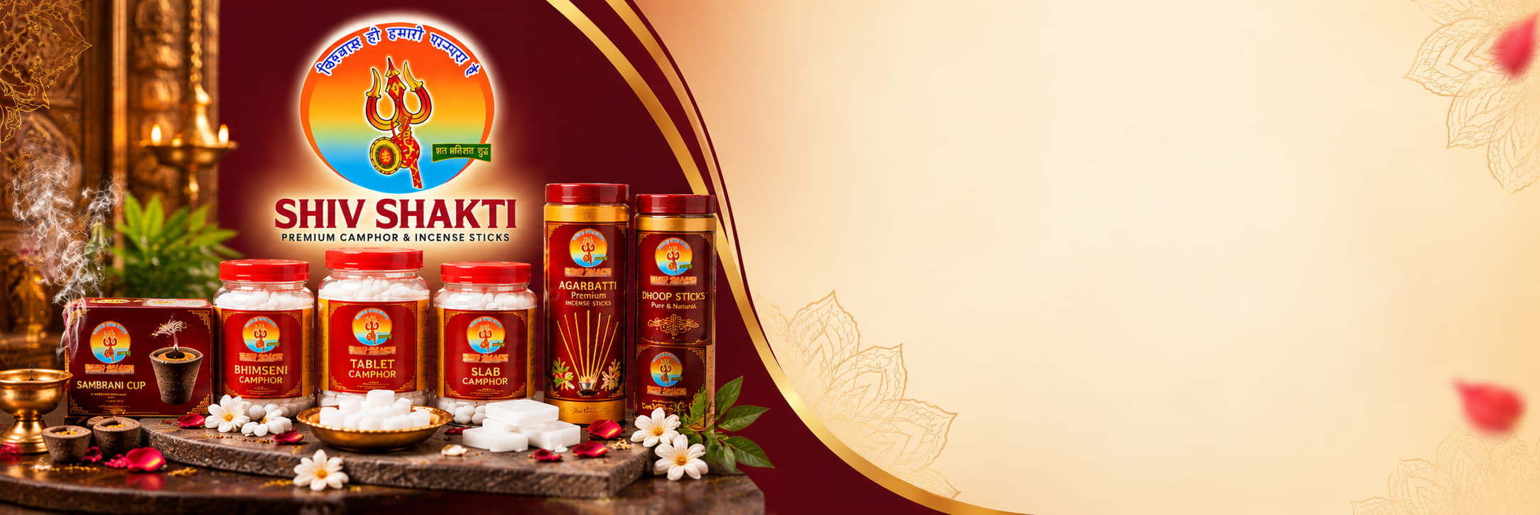 The complete Shiv Shakti daily puja collection