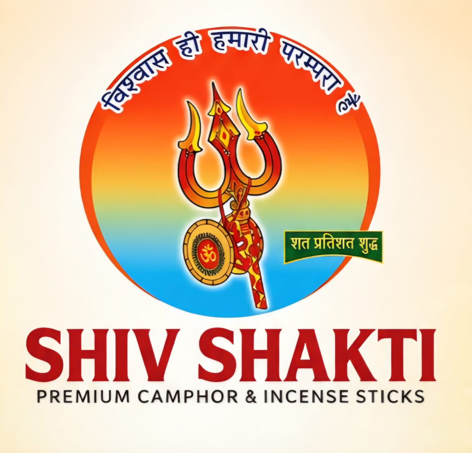 Shiv Shakti Logo